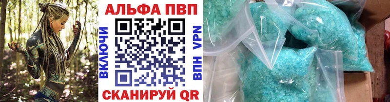 Купить наркотик Ужур МАРИХУАНА  A-PVP  БУТИРАТ  Мефедрон  ГАШ 