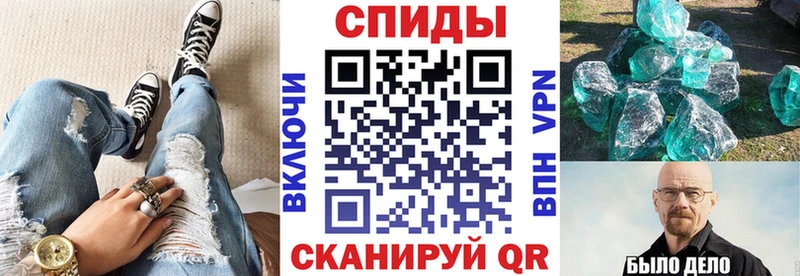 АМФЕТАМИН 97%  Ужур 