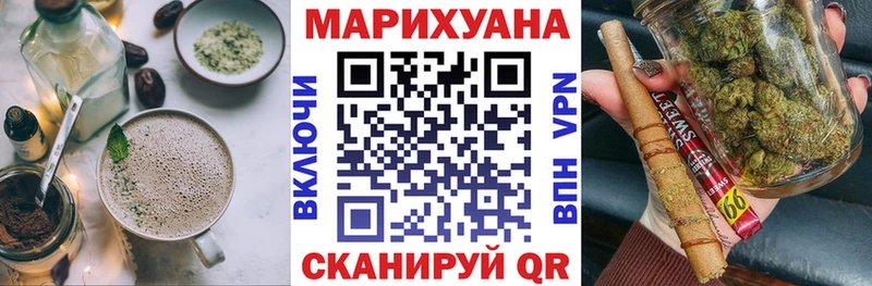 ОМГ ОМГ как зайти  Ужур  Печенье с ТГК марихуана 