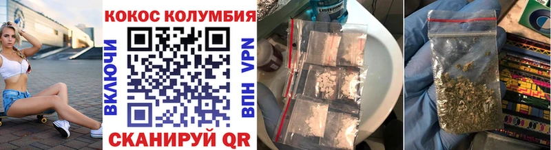 КОКАИН 97%  Ужур 