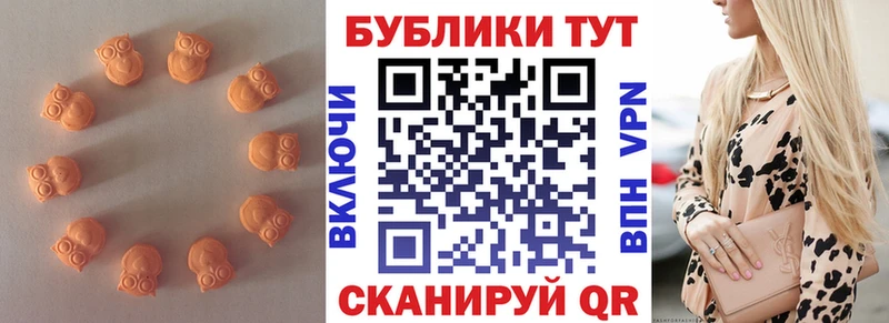 ЭКСТАЗИ XTC  Ужур 