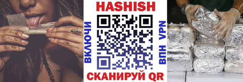 Гашиш 40% ТГК  даркнет какой сайт  Ужур 