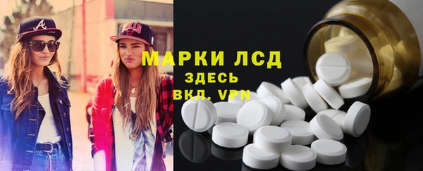 альфа пвп Армянск