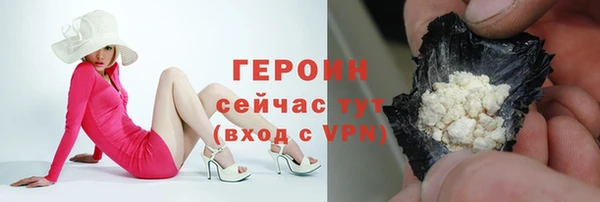 героин Аркадак
