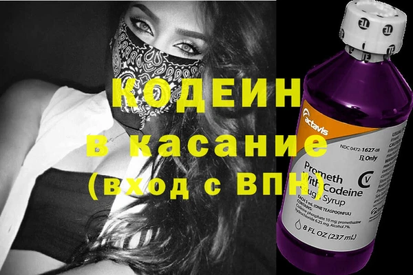 альфа пвп Армянск