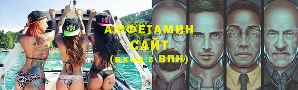 альфа пвп Армянск
