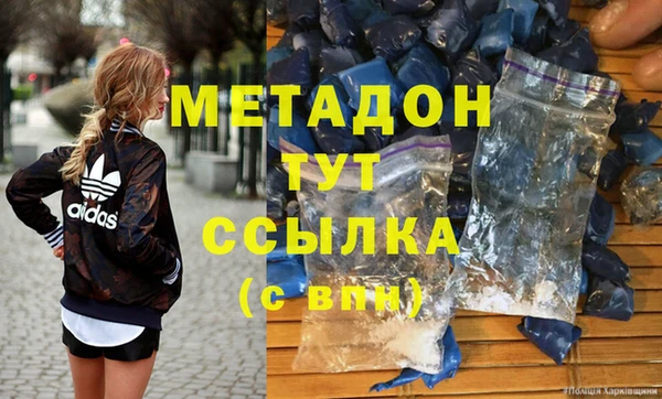 альфа пвп Армянск