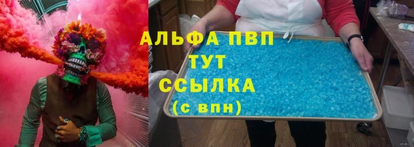 героин Аркадак