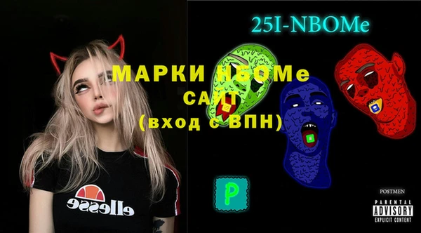 альфа пвп Армянск