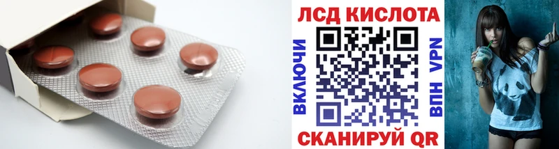 LSD-25 экстази ecstasy  купить наркотики цена  Ужур 