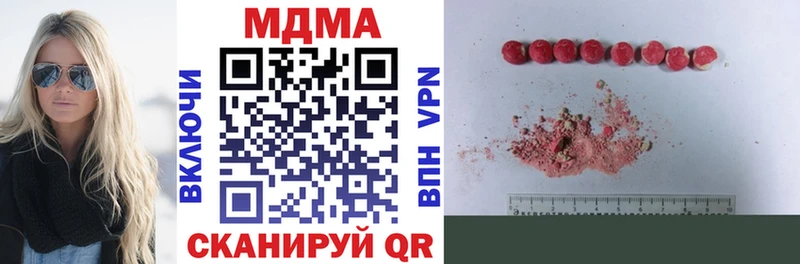 закладка  Ужур  omg сайт  МДМА молли 