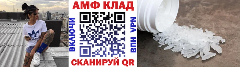 маркетплейс как зайти  купить   Ужур  Первитин винт 