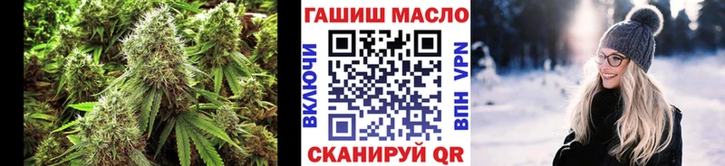 Дистиллят ТГК жижа hydra вход Ужур