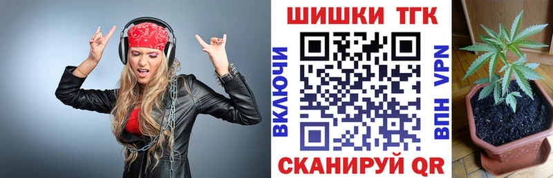 Конопля White Widow  Ужур 